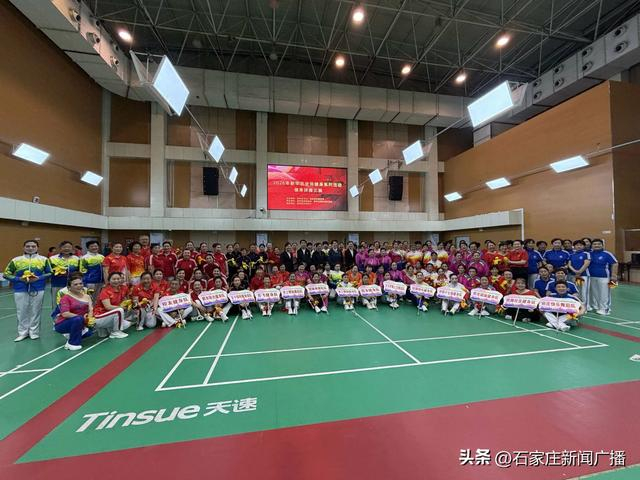 开云体育官网-石家庄市新华区举行2026年全民健身系列比赛|太极拳|健身球|柔力球|新时尚|刚柔并济_新浪体育_新浪新闻